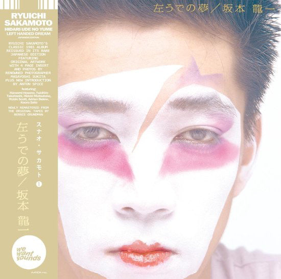 Album art for Ryuichi Sakamoto - 左うでの夢 = Hidari Ude No Yume = Left Handed Dream (Japanese Edition)