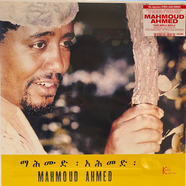 Album art for Mahmoud Ahmed - Erè Mèla Mèla