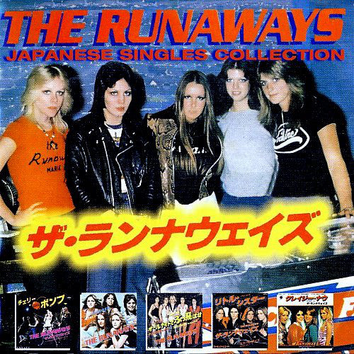 Album art for The Runaways - Japanese Singles Collection