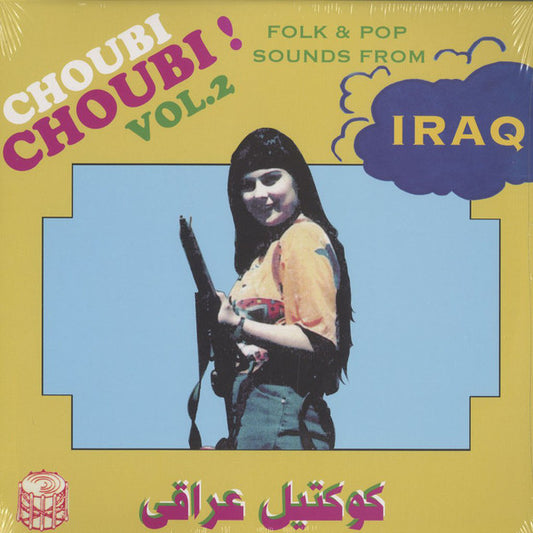 Album art for Various - Choubi Choubi! Folk And Pop Songs From Iraq Vol. 2