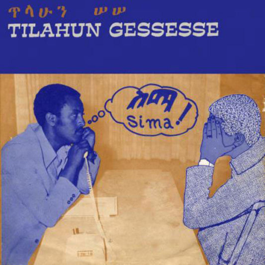 Album art for Tilahun Gessesse - Sima!