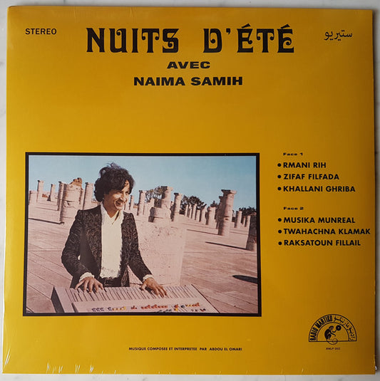 Album art for عبده العماري - ليالي الصيف = Nuits D'Été