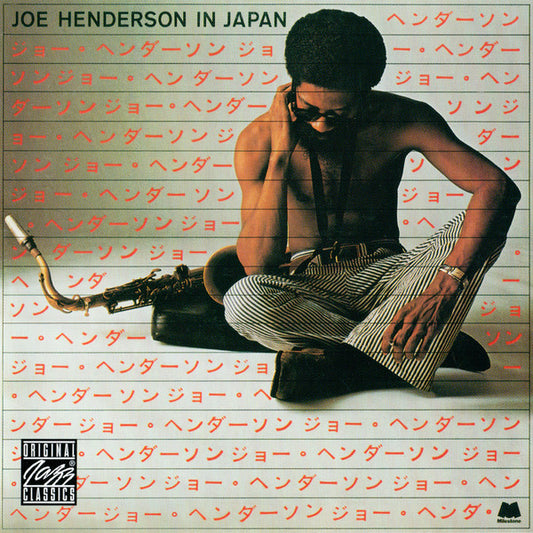 Album art for Joe Henderson - In Japan
